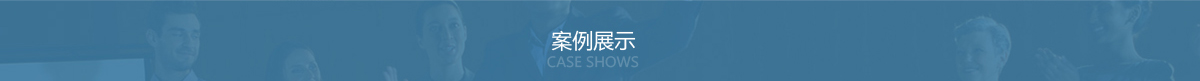  公司新聞